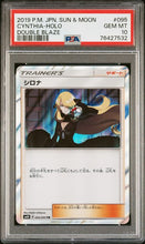 Load image into Gallery viewer, PSA 10 Japanese Cynthia Holo (Graded Card)