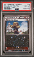Load image into Gallery viewer, PSA 10 Japanese Delinquent Sparkle Reverse Holo (Graded Card)