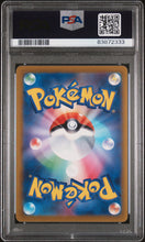 Load image into Gallery viewer, PSA 10 Japanese Eevee Common (Graded Card)