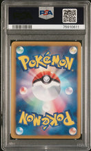 Load image into Gallery viewer, PSA 10 Japanese Eevee Radiant Holo 1st Edition (Graded Card)