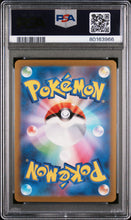 Load image into Gallery viewer, PSA 10 Japanese Flareon Master Ball Reverse Holo (Graded Card)