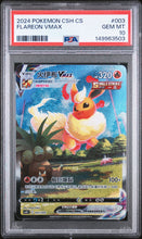 Load image into Gallery viewer, PSA 10 Chinese Flareon VMAX Alt Art Promo (Graded Card)