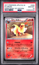 Load image into Gallery viewer, PSA 10 Japanese Flareon Common 1st Edition (Graded Card)