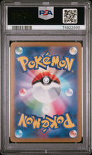 Load image into Gallery viewer, PSA 10 Japanese Galarian Moltres Art Rare (Graded Card)