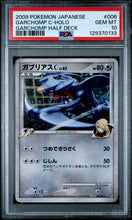 Load image into Gallery viewer, PSA 10 Cynthia Garchomp Radiant Holo (Graded Card)