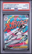 Load image into Gallery viewer, PSA 10 Mega Gardevoir ex Mega Attack Rare Promo (Graded Card)