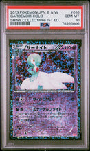 Load image into Gallery viewer, PSA 10 Japanese Gardevoir Radiant Holo (Graded Card)
