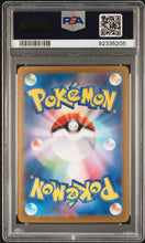 Load image into Gallery viewer, PSA 10 Japanese Gouging Fire ex SAR (Graded Card)