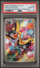 Load image into Gallery viewer, PSA 10 Japanese Iono's Wattrel Art Rare (Graded Card)
