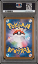 Load image into Gallery viewer, PSA 10 Japanese Iono's Wattrel Art Rare (Graded Card)