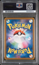 Load image into Gallery viewer, PSA 10 Japanese Irida Special Art Rare Trainer (Graded Card)