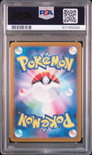 Load image into Gallery viewer, PSA 10 Japanese Iron Leaves ex Special Art Rare (Graded Card)