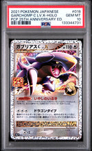 Load image into Gallery viewer, PSA 10 Japanese Garchomp C Lv. X Holo (Graded Card)