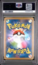 Load image into Gallery viewer, PSA 10 Japanese M Rayquaza EX Holo (Graded Card)