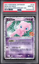 Load image into Gallery viewer, PSA 10 Japanese Mew ex Holo (Graded Card)
