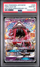 Load image into Gallery viewer, PSA 10 Japanese Tapu Lele GX Holo (Graded Card)