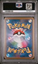 Load image into Gallery viewer, PSA 10 Japanese Espeon EX (Graded Card)