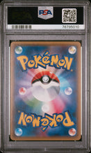 Load image into Gallery viewer, PSA 10 Japanese Glaceon EX (Graded Card)