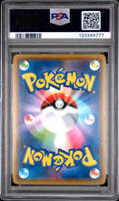 Load image into Gallery viewer, PSA 10 Japanese Snorlax SM10 Holo (Graded Card)