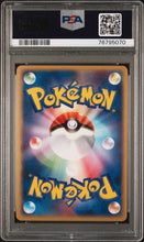 Load image into Gallery viewer, PSA 10 Japanese Beedrill Holo 1st Edition (Graded Card)
