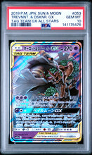 Load image into Gallery viewer, PSA 10 Japanese Trevenant & Dusknoir GX Tag Team (Graded Card)