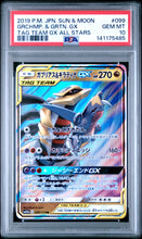 Load image into Gallery viewer, PSA 10 Japanese Garchomp & Giratina GX Tag Team (Graded Card)