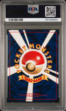 Load image into Gallery viewer, PSA 10 Japanese Lt. Surge's Fearow Holo (Graded Card)