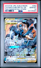 Load image into Gallery viewer, PSA 10 Japanese Lucario & Melmetal GX Tag Team (Graded Card)