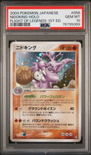 Load image into Gallery viewer, PSA 10 Japanese Nidoking Holo 1st Edition (Graded Card)