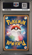 Load image into Gallery viewer, PSA 10 Japanese Nidoking Holo 1st Edition (Graded Card)