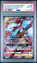 Load image into Gallery viewer, PSA 10 Japanese Reshiram & Charizard GX Full Art Tag Team (Graded Card)