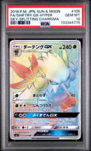 Load image into Gallery viewer, PSA 10 Japanese Shiftry GX Rainbow Hyper (Graded Card)