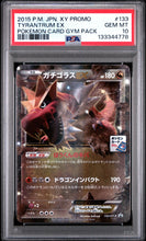Load image into Gallery viewer, PSA 10 Japanese Tyrantrum EX Stamped Promo (Graded Card)
