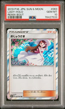 Load image into Gallery viewer, PSA 10 Japanese Lady Holo (Graded Card)