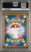 Load image into Gallery viewer, PSA 10 Japanese Lady Holo (Graded Card)