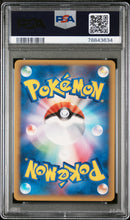 Load image into Gallery viewer, PSA 10 Japanese Larvitar 1st Edition Common (Graded Card)