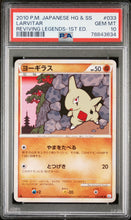 Load image into Gallery viewer, PSA 10 Japanese Larvitar 1st Edition Common (Graded Card)