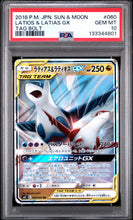 Load image into Gallery viewer, PSA 10 Japanese Latias & Latios GX (Graded Card)