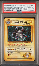 Load image into Gallery viewer, PSA 10 Japanese Lt. Surge's Magneton Holo (Graded Card)