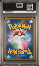 Load image into Gallery viewer, PSA 10 Japanese Best of XY Lugia (Graded Card)
