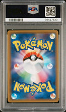 Load image into Gallery viewer, PSA 10 Japanese Lusamine Prism Star Holo (Graded Card)