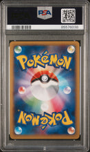 Load image into Gallery viewer, PSA 10 Japanese M Charizard EX (Graded Card)