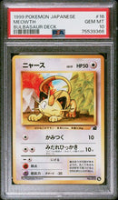 Load image into Gallery viewer, PSA 10 Japanese VHS Meowth (Graded Card)