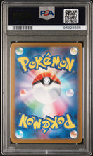 Load image into Gallery viewer, PSA 10 Japanese Moltres Master Ball Reverse Holo (Graded Card)