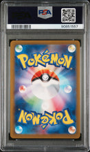 Load image into Gallery viewer, PSA 10 Japanese Ninetales Art Rare (Graded Card)