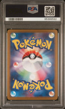 Load image into Gallery viewer, PSA 10 Japanese Noctowl Art Rare (Graded Card)