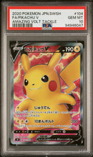 Load image into Gallery viewer, PSA 10 Japanese Pikachu V Full Art (Graded Card)