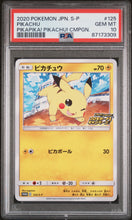 Load image into Gallery viewer, PSA 10 Japanese Pikachu Pikapika! Campaign Promo (Graded Card)