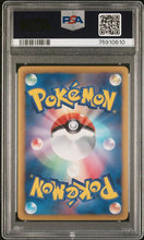 Load image into Gallery viewer, PSA 10 Japanese Piplup Radiant Holo 1st Edition (Graded Card)