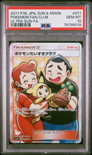 Load image into Gallery viewer, PSA 10 Pokemon Fan Club Full Art Trainer (Graded Card)
